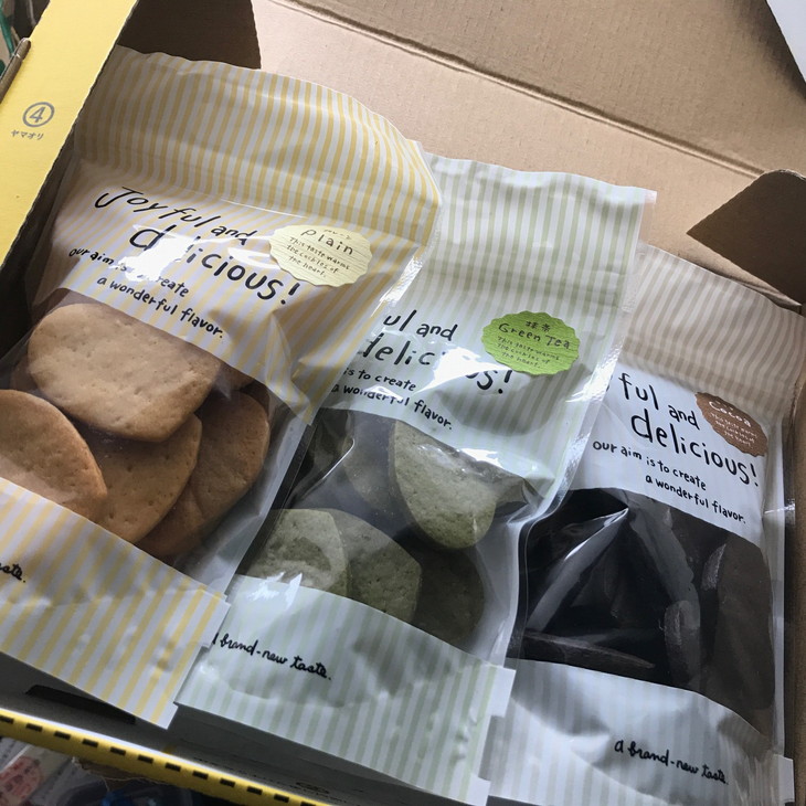 『3億倍幸せになるアイシングクッキーやさんのこだわりクッキー』たっぷり3袋セット