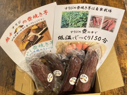 紅はるか・シルクスウィート　冷凍壺焼き芋　1kg　食べ比べset | べにはるか やきいも 冷凍焼きいも つぼ焼いも スイーツ 食べ比べ 富士山麓 国産 寄附額 10000 10000円 1万円 以下 以内 ※着日指定不可