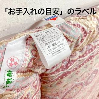 とにかく軽くてお手入れ簡単！「ニューカルカル羊毛敷布団」シングルサイズ100cm×210cm【ピンク】 ◇