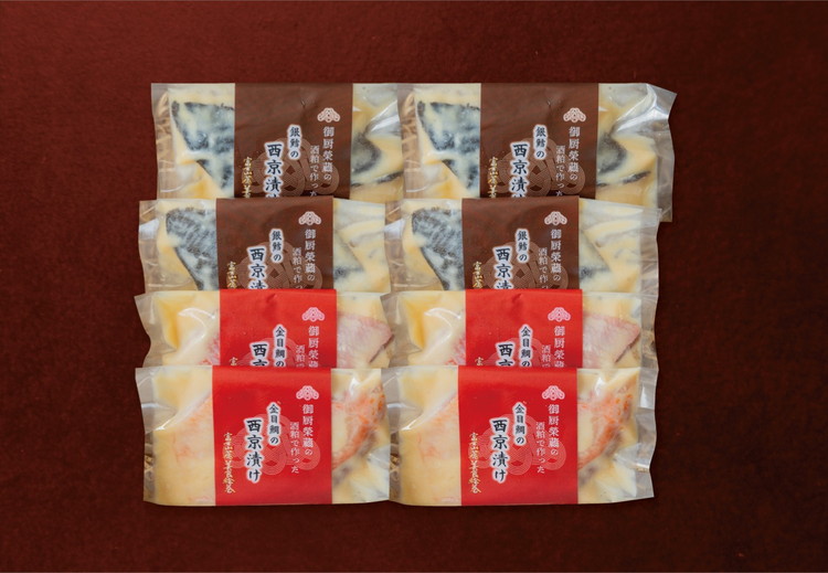 つぼぐち特製　銀鱈と金目鯛の西京漬け（各4枚）御厨榮蔵酒粕使用 ※離島への配送不可