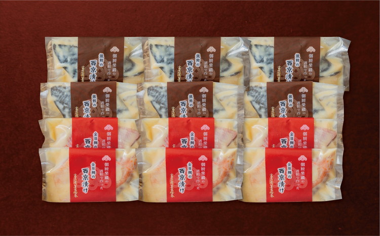 つぼぐち特製　銀鱈と金目鯛の西京漬け（各6枚）御厨榮蔵酒粕使用 ※離島への配送不可