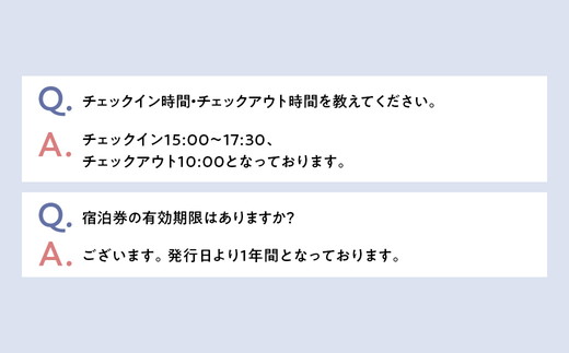 高嶺の森のコテージ　宿泊券（4名様用）｜宿泊券 旅行 富士山 富士山宿泊券トラベル 富士山旅行宿泊券 コテージ宿泊券トラベル コテージ旅行宿泊券 宿泊券トラベル 家族旅行宿泊券 しゅくはくけん とらべる シュクハクケン トラベル 一棟貸し宿泊券 一棟貸しホテル 一棟貸しコテージ 旅行 コテージ グループ旅行 女子旅 宿泊ギフト 4名様 高原リゾート 国内旅行 観光 サウナ ファミリー旅行