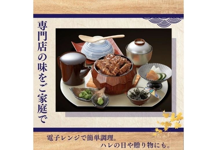 すみの坊　鰻の蒲焼6人前（真空パック6枚）｜うなぎ ウナギ 個包装 小分け 晩ご飯 夜ご飯 おかず お惣菜 一品料理 逸品 丑の日 土用の丑の日 団らん ご馳走 ごちそう お祝い ハレの日 簡単 特製 グルメ お取り寄せグルメ ※離島への配送不可