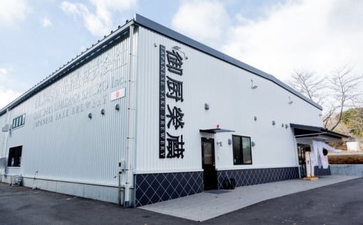 御厨榮蔵「雪解（御殿場コシヒカリ純米吟醸）」＆「雪解CA-50（御殿場コシヒカリ純米吟醸）」飲み比べセット 720ml×2本