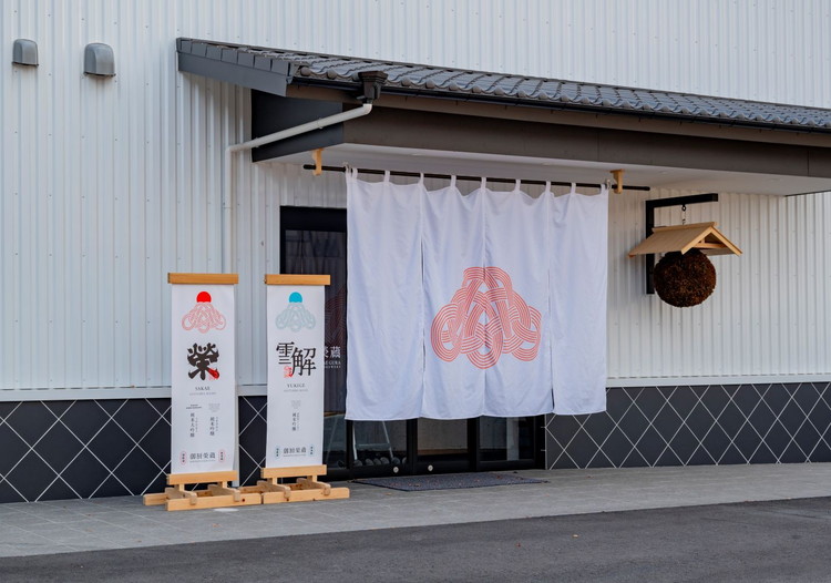 御厨榮蔵 日本酒「雪解」＆キリンシングルモルトジャパニーズウイスキー富士 ※離島への配送不可