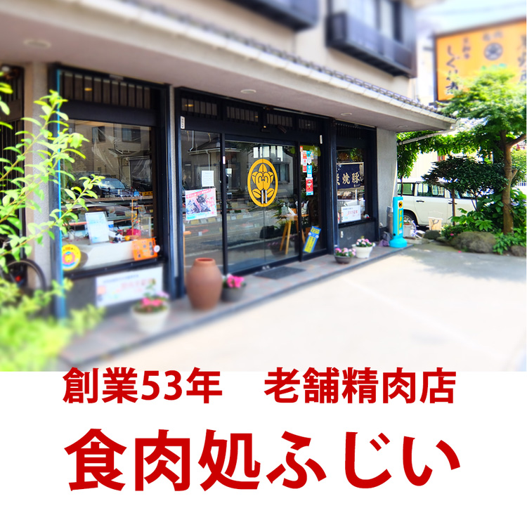 国産牛切り落とし（味付き）300g×2パック | お肉 牛肉