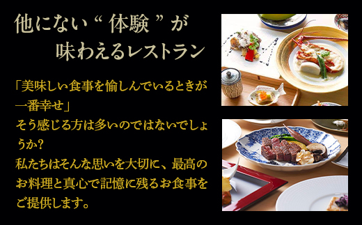 マースガーデンウッド御殿場 施設利用券（3,000円相当） | 旅行 チケット クーポン 利用券 レストラン ランチ エステ リラクゼーション リゾート トラベル 観光 富士山 アウトレット ホテル 宿泊 記念日 家族旅行 温泉 ギフト プレゼント 静岡 御殿場市