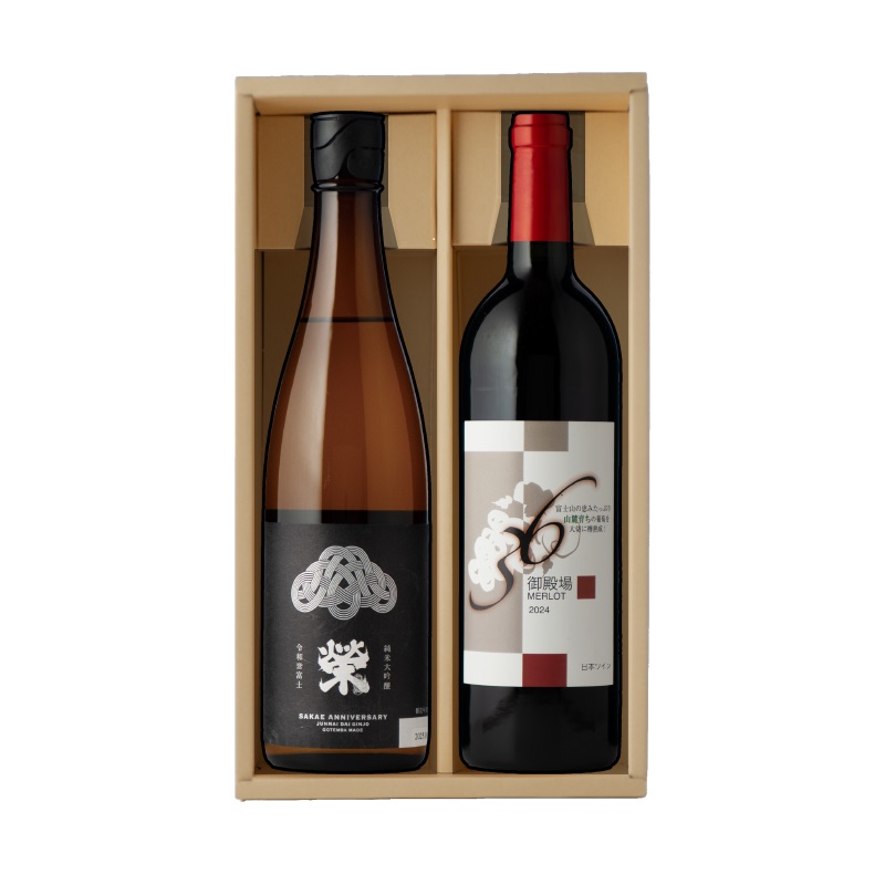 1640.御殿場地ワイン＆地酒セット　2種（36メルロー・「榮」純米大吟醸）