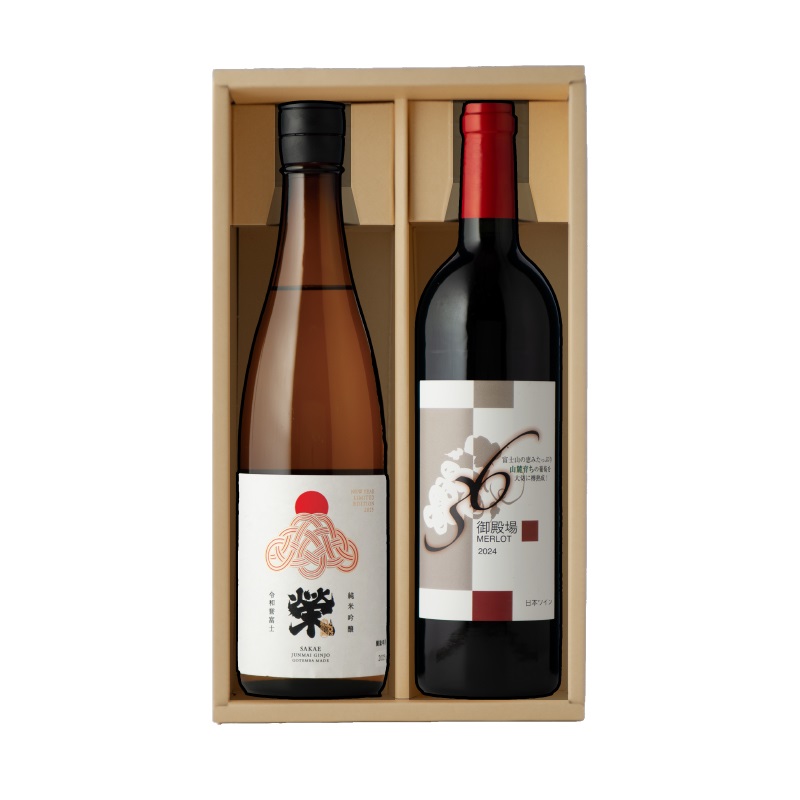 1965.御殿場地ワイン＆地酒セット　2種（36メルロー・「榮」純米吟醸）