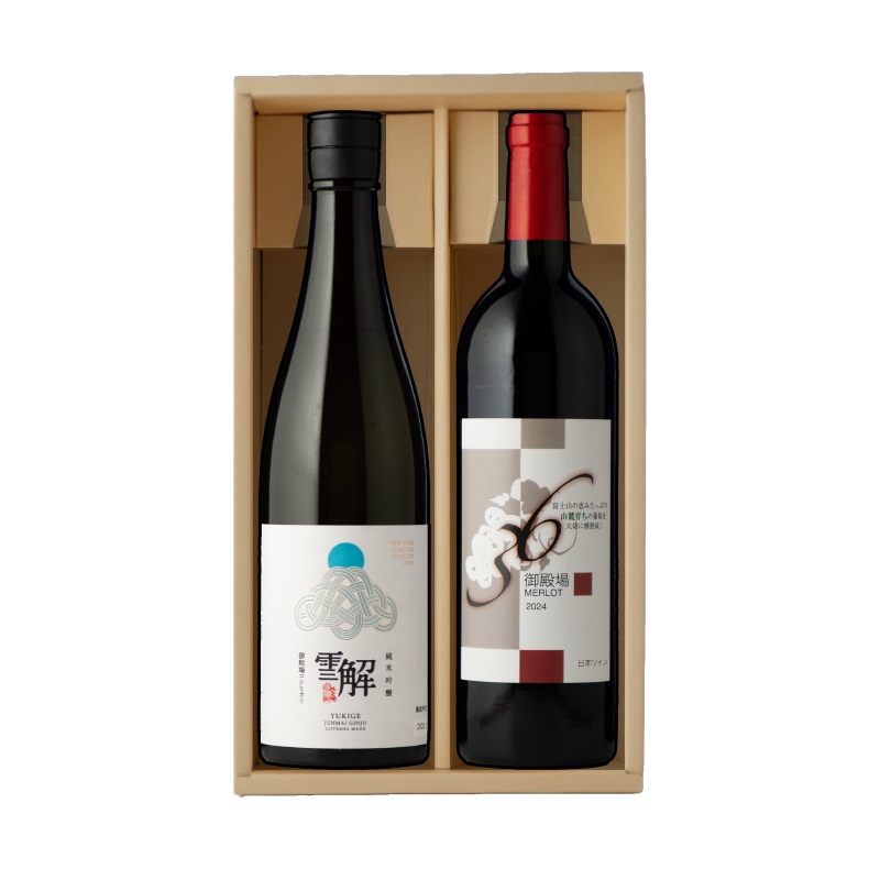 434.御殿場地ワイン＆地酒セット　2種（36メルロー・「雪解」純米吟醸）