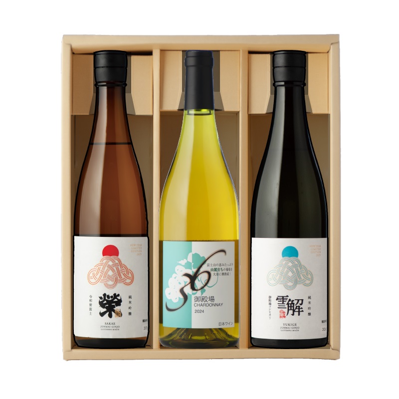 792.御殿場地ワイン＆地酒セット　3種（36シャルドネ・「榮」純米吟醸・「雪解」純米吟醸）