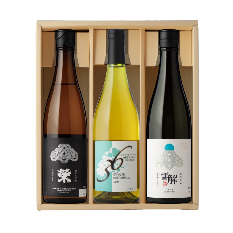 3534.御殿場地ワイン＆地酒セット　3種（36シャルドネ・「榮」純米大吟醸・「雪解」純米吟醸）