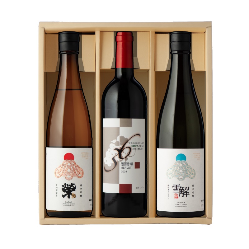 2039.御殿場地ワイン＆地酒セット　3種（36メルロー・「榮」純米吟醸・「雪解」純米吟醸）