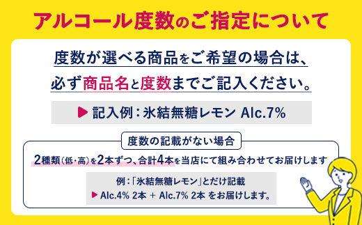 【6ヵ月定期便】選べる！キリンチューハイ人気シリーズセット 350ml×24本 ※必ず6種類お選びいただき備考欄へご明記ください▲【チューハイ 缶チューハイ 酎ハイ お酒 詰め合わせ アソート 飲み比べ 氷結 無糖 ストロング 本搾り ピンクグレープフルーツ 麒麟特製 レモン グレープフルーツ】