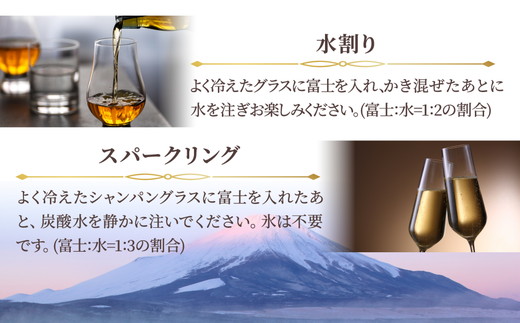 キリン シングルグレーンジャパニーズウイスキー「富士」　700ml×2本【お酒 ウイスキー 国産】◇