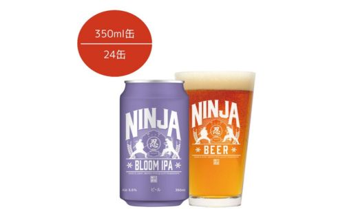 NINJA IPA 350ml×24缶
