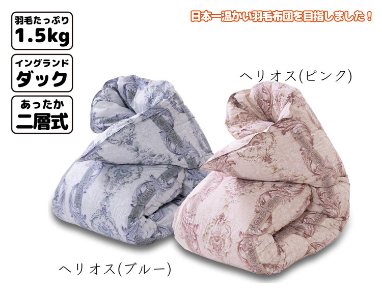 櫻道富士山羽毛 本掛け【2合目】