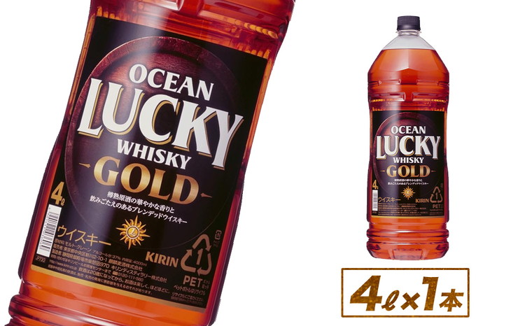キリンウイスキー　オーシャンラッキーゴールド　4000ml×1本◇ ｜ ウイスキー ハイボール 4L 4リットル 国産 キリン KIRIN 麒麟 富士御殿場蒸溜所 ジャパニーズウイスキー ウィスキー お酒 酒 家飲み 静岡県 御殿場