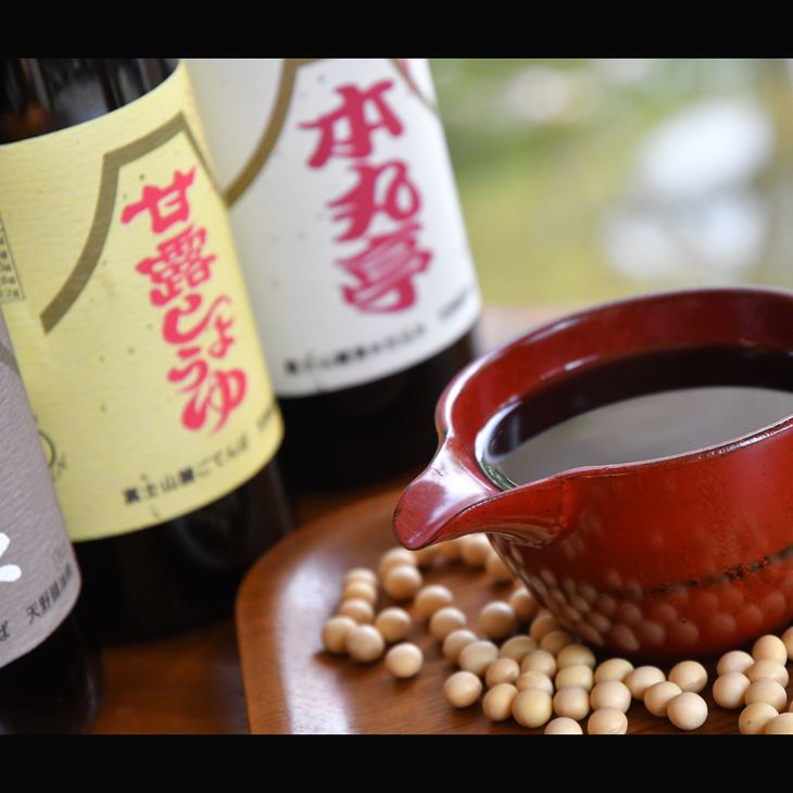 720ｍｌ　3種詰合せ(天野醤油代表銘柄）