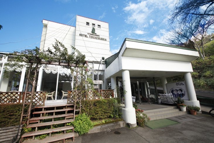 （平日限定）時之栖　ホテル時之栖1泊朝食付き　宿泊ペアチケット