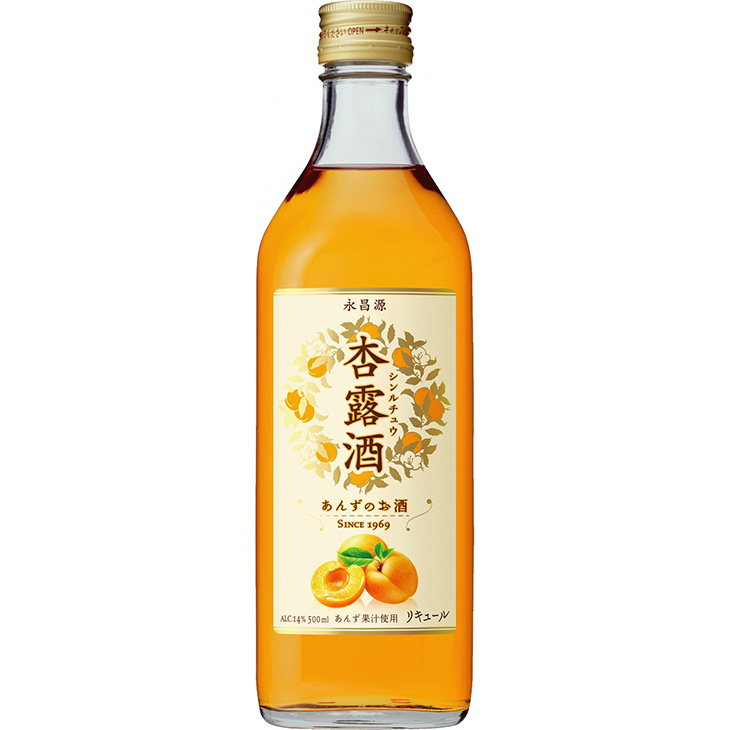 キリン 杏露酒 （あんず・シンルチュウ）500ml | KIRIN リキュール お酒 果実酒 洋酒 アプリコット 宅飲み 家飲み 寄附額 10000 10000円 1万円 以下 以内