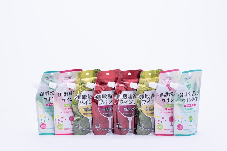 御殿場高原ワインバラエティ8パックセット 〇【お酒　ワイン】