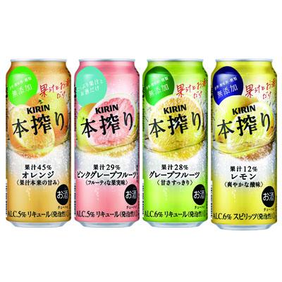 2190.キリン本搾りバラエティセット 500ml×24本（4種×6本）◇: 御殿場市ANAのふるさと納税