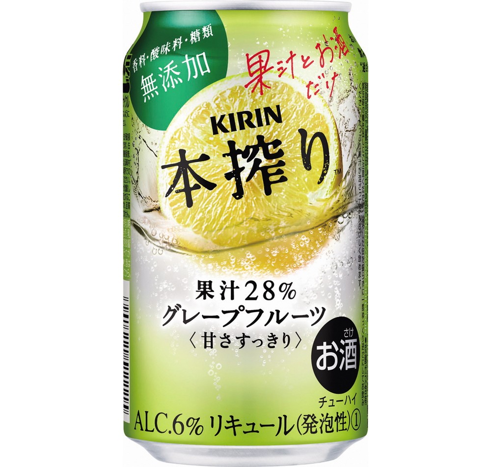 定期便!キリン本搾り グレープフルーツ(350ml×24本)1ケース×6か月 ◇