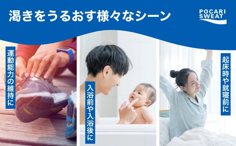 ポカリスエット 1.5L × 8本 大塚製薬 ポカリ スポーツドリンク スポーツ イオン飲料 トレーニング アウトドア 飲み物 熱中症対策 健康 スポドリ 人気 厳選