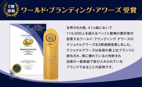 定番！ ビタワン 6.5kg  日本ペットフード ドッグフード 愛犬 犬 ペット 健康