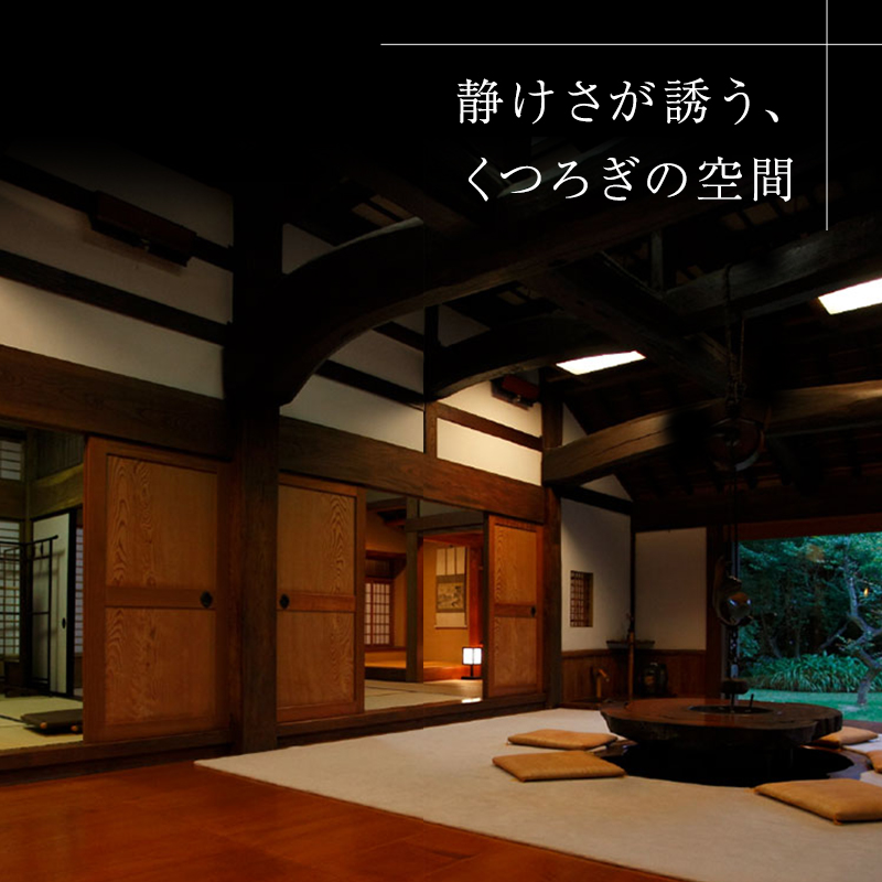 葛城 北の丸 ペア宿泊券（１泊2食 吟コース）人気 厳選 料理 グルメ 家族 夫婦 静岡 袋井市