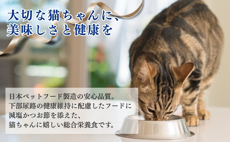 《ペットフード》日本ペットフード コンボ キャット 下部尿路の健康維持 600g(120g×5袋入) ×12袋(ケース)