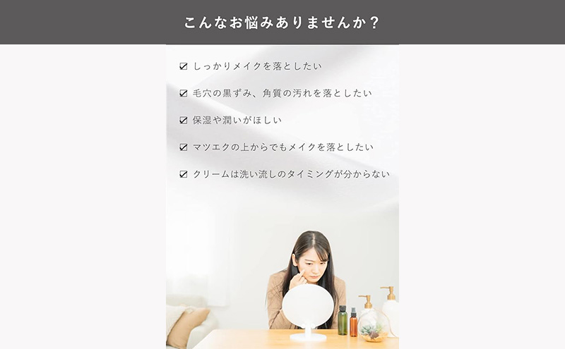 オルビスオフクリームボトル入り