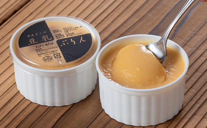 とうふスイーツセット 大豆 豆乳 イソフラボン デザート 健康 ヘルシー 厳選 人気 袋井市