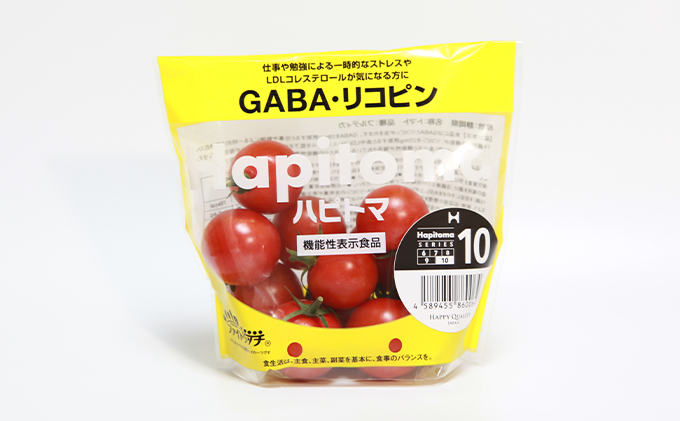 機能性表示食品 Hapitoma ハピトマ 糖度10（1kg）健康 ヘルシー GABA リコピン 人気 厳選 袋井市