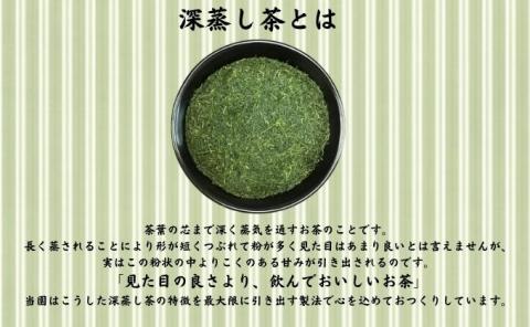 訳あり！静岡県産深蒸し煎茶1kg（200g×5袋）