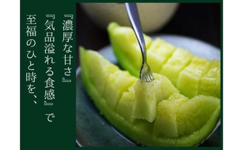 【お歳暮対応】クラウンメロン”名人メロン”　1玉入【桐箱入】