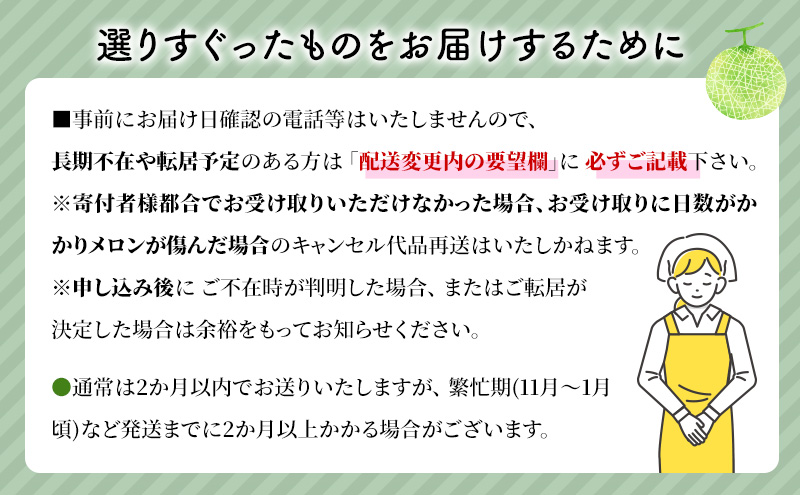 『クラウンメロンゼリー果実40%入り』 メロン 人気 厳選 贈