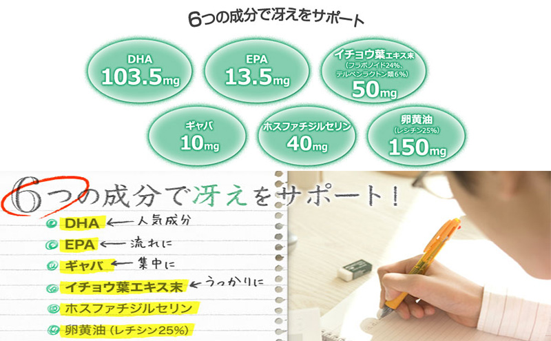 DHCさえざえ 30日分 2個(60日分)セット