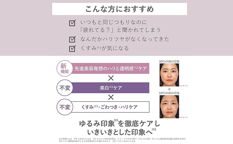 オルビスユードット 3ステップセット 医薬部外品