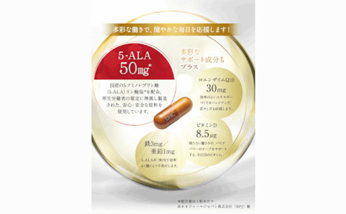DHC 5-ALA 30日分×6個セット ビタミン 健康 ヘルシー サプリ 加齢 老化 中高年 サポート コエンザイム 美容 人気 厳選 袋井市