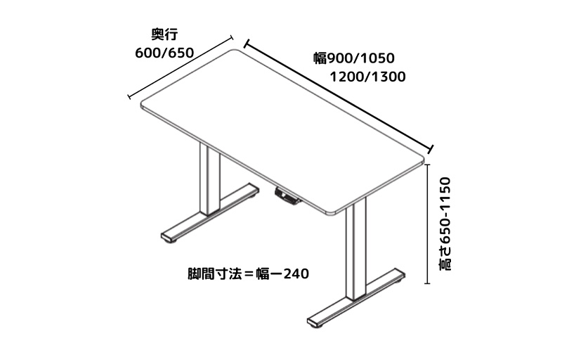 Holis コンパクト電動昇降デスク DD-HC10560-NW 机 デスク リモー