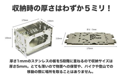 1台4役！ FIRE BANK チワワグリル CWG-1A ソロ用 キャンプ バーベキュー BBQ ソロキャンプ  アウトドア 登山 人気 厳選 袋井市