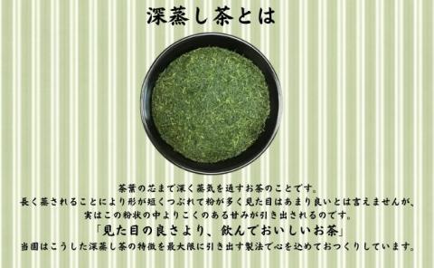 金福茶詰合せ(2)（50g×5袋）
