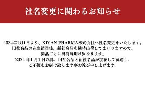 アラヴィータ ブースターデュオ ミニボトル3本セット（美容液）美容 美肌 ケア エイジング 化粧品 人気 厳選 ネオファーマ 袋井市:  袋井市ANAのふるさと納税