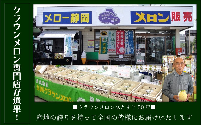 『クラウンメロンゼリー果実40%入り』 メロン 人気 厳選 贈