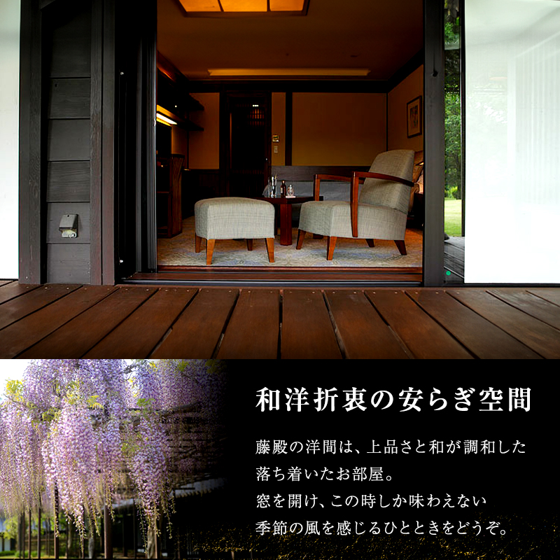 葛城 北の丸 ペア宿泊券（１泊2食 吟コース）人気 厳選 料理 グルメ 家族 夫婦 静岡 袋井市