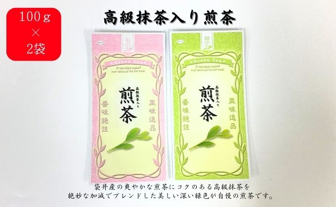 ハリオ「茶茶急須」・特選　深蒸し上煎茶《翠》と八十八夜ティーバッグ