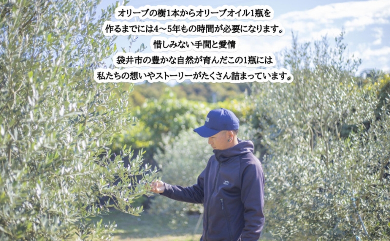 静岡県産オリーブオイル（100ml） 調味料 食用油 植物オイル 食卓 エキストラバージン 爽やかな香り ドレッシング