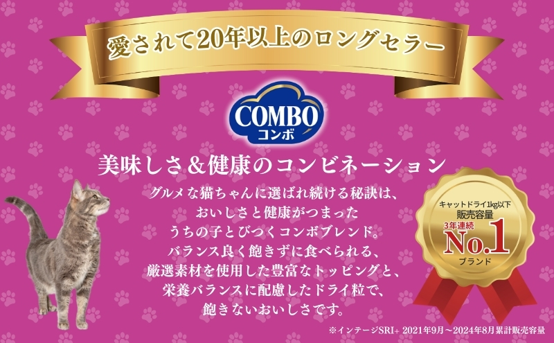 《ペットフード》日本ペットフード コンボ キャット 腎臓の健康維持 600g(120g×5袋入) ×12袋(ケース)